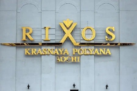RIXOS HOTEL